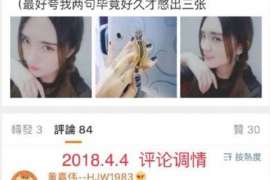 宜州市出轨调查：无效或者被撤销的婚姻，同居财产的处理